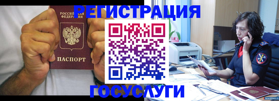 прописка паспорт в Сыктывкаре