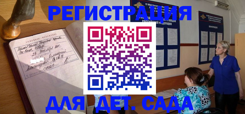 временная регистрация адрес в Сыктывкаре