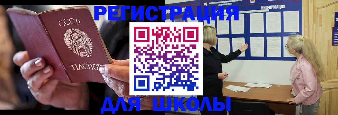 прописка для военкомата в Сыктывкаре