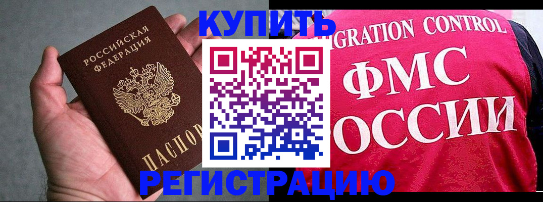 временная регистрация поиск в Сыктывкаре